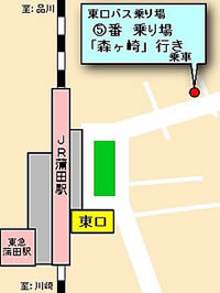 交通アクセス 東京労災病院 治療就労両立支援センター