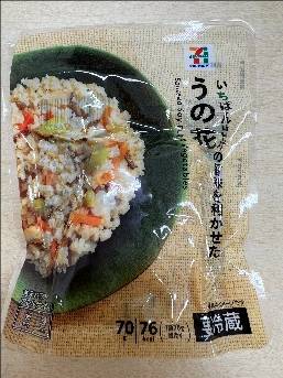3品目